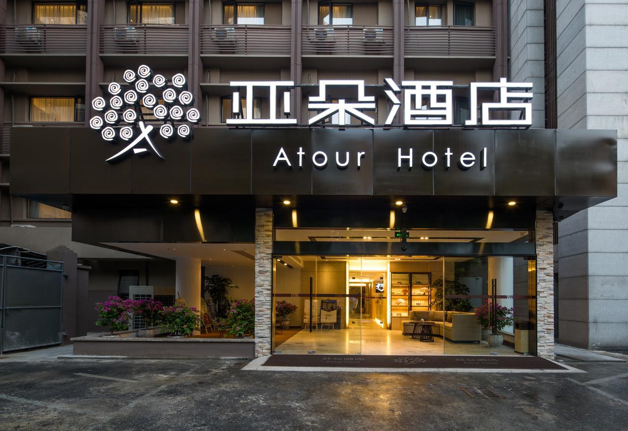 Atour Hotel South Hushu Road Hangzhou Exteriör bild